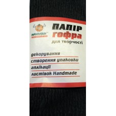 Гофропапір  чорний