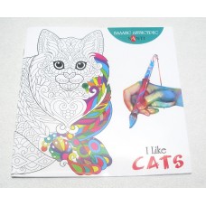 Розмальовка-альбом I like Cats, 24 сторінки